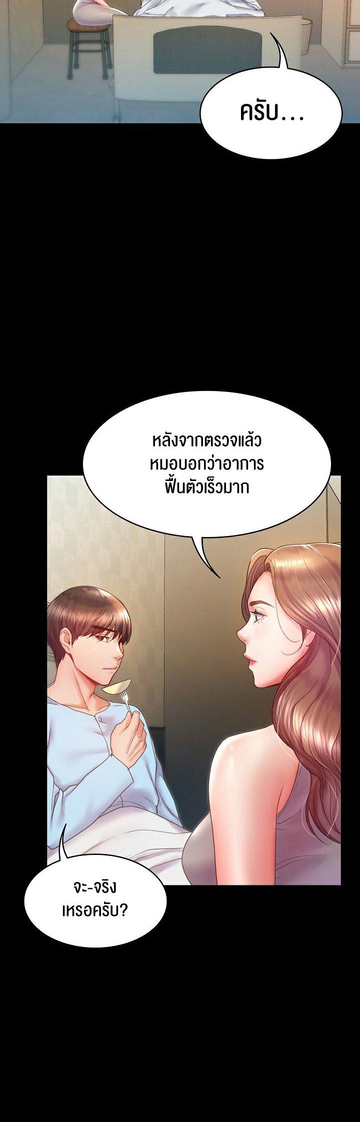 Doujin-Lc- อ่าน โดจิน มังฮวา เกาหลี ญี่ปุ่น จีน แปลไทย Amazing Reincarnation ตอนที่ 1 2 3 4 5 6 7 8 9 10 11 12 13 14 ฟรี ไม่มีโฆษณา อ่าน โดจิน Manhwa เกาหลี ญี่ปุ่น จีน เรามีครบ คัดมาให้เน้นๆ โดจิน 18+ รับประกันความฟินโดย  Doujin Lc