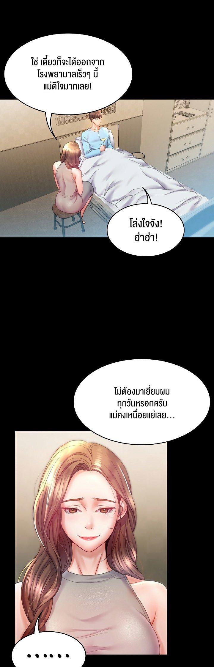Doujin-Lc- อ่าน โดจิน มังฮวา เกาหลี ญี่ปุ่น จีน แปลไทย Amazing Reincarnation ตอนที่ 1 2 3 4 5 6 7 8 9 10 11 12 13 14 ฟรี ไม่มีโฆษณา อ่าน โดจิน Manhwa เกาหลี ญี่ปุ่น จีน เรามีครบ คัดมาให้เน้นๆ โดจิน 18+ รับประกันความฟินโดย  Doujin Lc