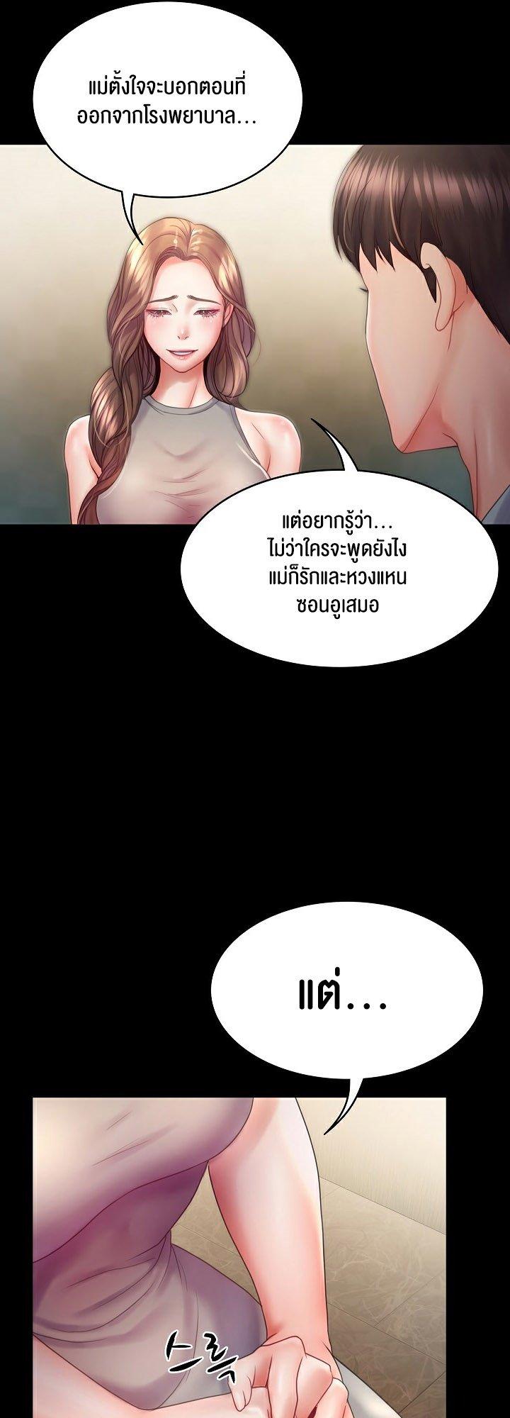 Doujin-Lc- อ่าน โดจิน มังฮวา เกาหลี ญี่ปุ่น จีน แปลไทย Amazing Reincarnation ตอนที่ 1 2 3 4 5 6 7 8 9 10 11 12 13 14 ฟรี ไม่มีโฆษณา อ่าน โดจิน Manhwa เกาหลี ญี่ปุ่น จีน เรามีครบ คัดมาให้เน้นๆ โดจิน 18+ รับประกันความฟินโดย  Doujin Lc