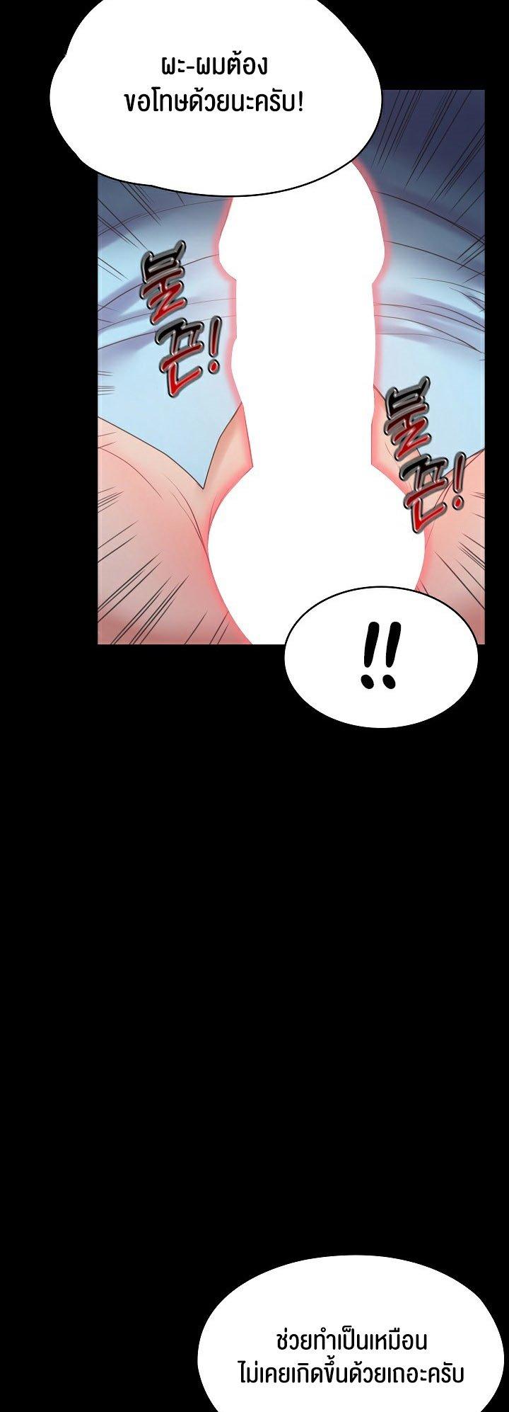 Doujin-Lc- อ่าน โดจิน มังฮวา เกาหลี ญี่ปุ่น จีน แปลไทย Amazing Reincarnation ตอนที่ 1 2 3 4 5 6 7 8 9 10 11 12 13 14 ฟรี ไม่มีโฆษณา อ่าน โดจิน Manhwa เกาหลี ญี่ปุ่น จีน เรามีครบ คัดมาให้เน้นๆ โดจิน 18+ รับประกันความฟินโดย  Doujin Lc