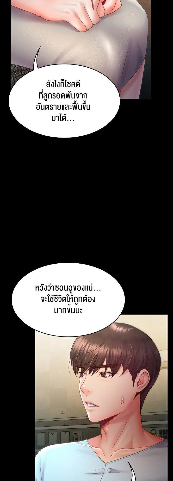 Doujin-Lc- อ่าน โดจิน มังฮวา เกาหลี ญี่ปุ่น จีน แปลไทย Amazing Reincarnation ตอนที่ 1 2 3 4 5 6 7 8 9 10 11 12 13 14 ฟรี ไม่มีโฆษณา อ่าน โดจิน Manhwa เกาหลี ญี่ปุ่น จีน เรามีครบ คัดมาให้เน้นๆ โดจิน 18+ รับประกันความฟินโดย  Doujin Lc