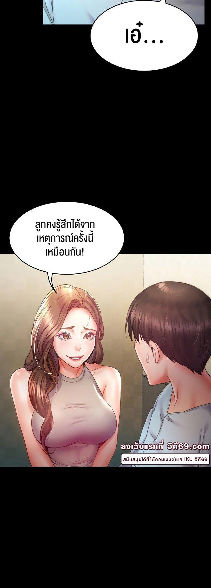 Doujin-Lc- อ่าน โดจิน มังฮวา เกาหลี ญี่ปุ่น จีน แปลไทย Amazing Reincarnation ตอนที่ 1 2 3 4 5 6 7 8 9 10 11 12 13 14 ฟรี ไม่มีโฆษณา อ่าน โดจิน Manhwa เกาหลี ญี่ปุ่น จีน เรามีครบ คัดมาให้เน้นๆ โดจิน 18+ รับประกันความฟินโดย  Doujin Lc