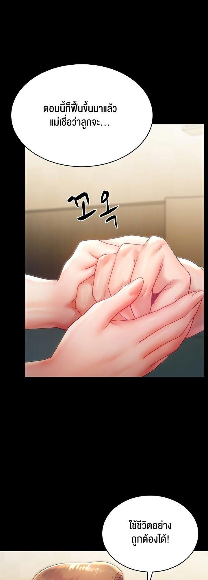 Doujin-Lc- อ่าน โดจิน มังฮวา เกาหลี ญี่ปุ่น จีน แปลไทย Amazing Reincarnation ตอนที่ 1 2 3 4 5 6 7 8 9 10 11 12 13 14 ฟรี ไม่มีโฆษณา อ่าน โดจิน Manhwa เกาหลี ญี่ปุ่น จีน เรามีครบ คัดมาให้เน้นๆ โดจิน 18+ รับประกันความฟินโดย  Doujin Lc