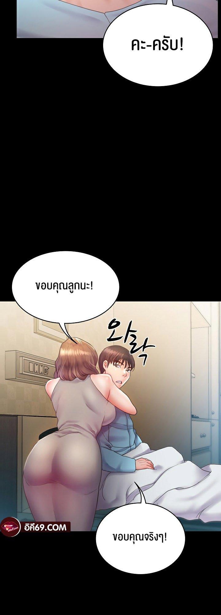 Doujin-Lc- อ่าน โดจิน มังฮวา เกาหลี ญี่ปุ่น จีน แปลไทย Amazing Reincarnation ตอนที่ 1 2 3 4 5 6 7 8 9 10 11 12 13 14 ฟรี ไม่มีโฆษณา อ่าน โดจิน Manhwa เกาหลี ญี่ปุ่น จีน เรามีครบ คัดมาให้เน้นๆ โดจิน 18+ รับประกันความฟินโดย  Doujin Lc