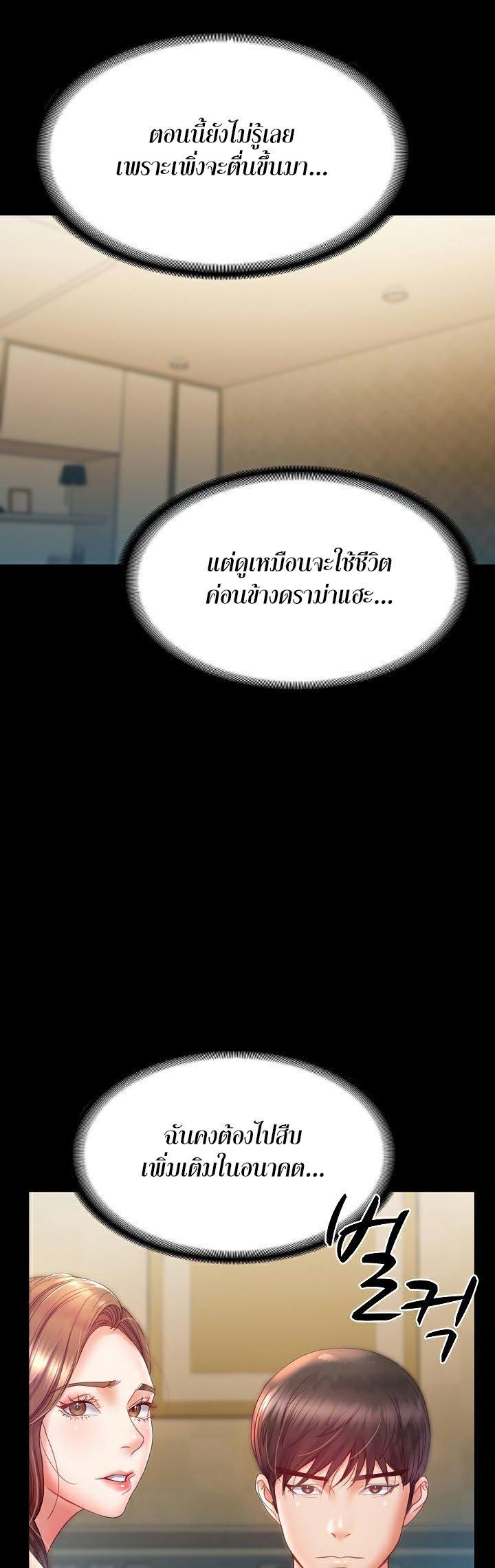 Doujin-Lc- อ่าน โดจิน มังฮวา เกาหลี ญี่ปุ่น จีน แปลไทย Amazing Reincarnation ตอนที่ 1 2 3 4 5 6 7 8 9 10 11 12 13 14 ฟรี ไม่มีโฆษณา อ่าน โดจิน Manhwa เกาหลี ญี่ปุ่น จีน เรามีครบ คัดมาให้เน้นๆ โดจิน 18+ รับประกันความฟินโดย  Doujin Lc