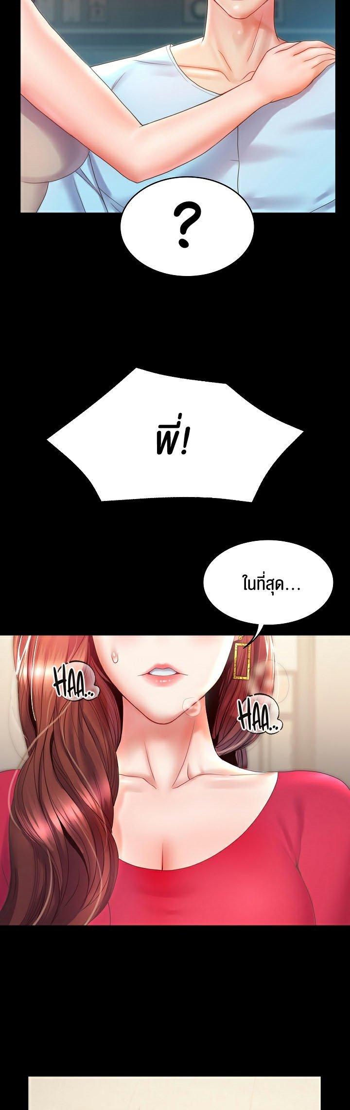 Doujin-Lc- อ่าน โดจิน มังฮวา เกาหลี ญี่ปุ่น จีน แปลไทย Amazing Reincarnation ตอนที่ 1 2 3 4 5 6 7 8 9 10 11 12 13 14 ฟรี ไม่มีโฆษณา อ่าน โดจิน Manhwa เกาหลี ญี่ปุ่น จีน เรามีครบ คัดมาให้เน้นๆ โดจิน 18+ รับประกันความฟินโดย  Doujin Lc