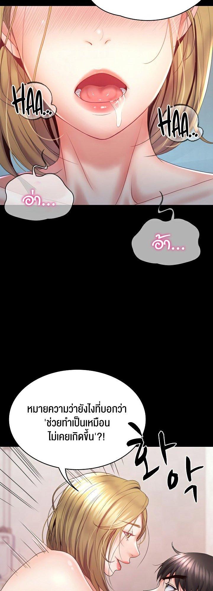 Doujin-Lc- อ่าน โดจิน มังฮวา เกาหลี ญี่ปุ่น จีน แปลไทย Amazing Reincarnation ตอนที่ 1 2 3 4 5 6 7 8 9 10 11 12 13 14 ฟรี ไม่มีโฆษณา อ่าน โดจิน Manhwa เกาหลี ญี่ปุ่น จีน เรามีครบ คัดมาให้เน้นๆ โดจิน 18+ รับประกันความฟินโดย  Doujin Lc