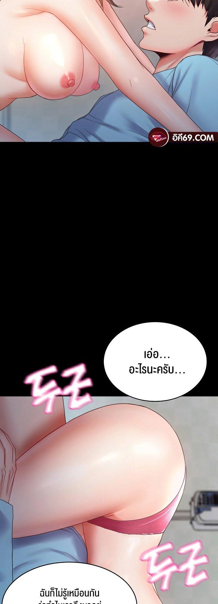 Doujin-Lc- อ่าน โดจิน มังฮวา เกาหลี ญี่ปุ่น จีน แปลไทย Amazing Reincarnation ตอนที่ 1 2 3 4 5 6 7 8 9 10 11 12 13 14 ฟรี ไม่มีโฆษณา อ่าน โดจิน Manhwa เกาหลี ญี่ปุ่น จีน เรามีครบ คัดมาให้เน้นๆ โดจิน 18+ รับประกันความฟินโดย  Doujin Lc