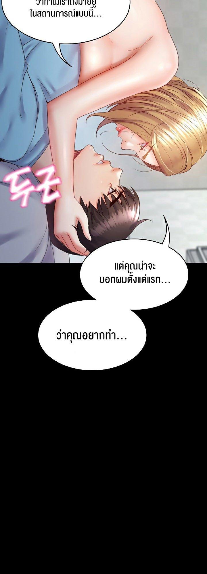 Doujin-Lc- อ่าน โดจิน มังฮวา เกาหลี ญี่ปุ่น จีน แปลไทย Amazing Reincarnation ตอนที่ 1 2 3 4 5 6 7 8 9 10 11 12 13 14 ฟรี ไม่มีโฆษณา อ่าน โดจิน Manhwa เกาหลี ญี่ปุ่น จีน เรามีครบ คัดมาให้เน้นๆ โดจิน 18+ รับประกันความฟินโดย  Doujin Lc