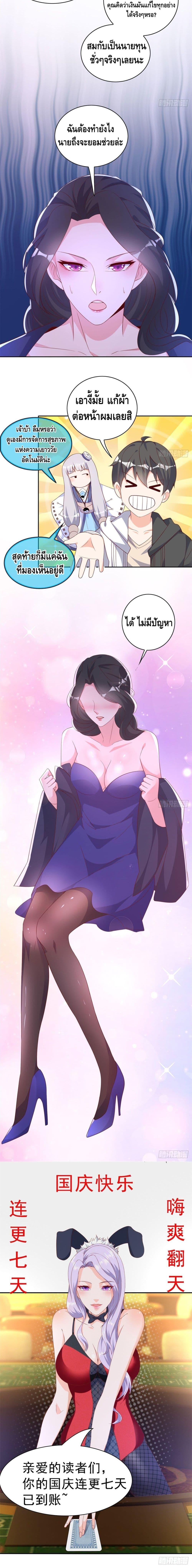 Manga-lc-com อ่านมังงะ อ่านการ์ตูน ออนไลน์ ฟรี The Great System ตอนที่ 1 2 3 4 5 6 7 8 9 10 11 12 13 14 ฟรี ไม่มีโฆษณา Manga-lc - อ่าน มังงะ อ่าน การ์ตูน ออนไลน์ อ่านมังงะ ฟรี