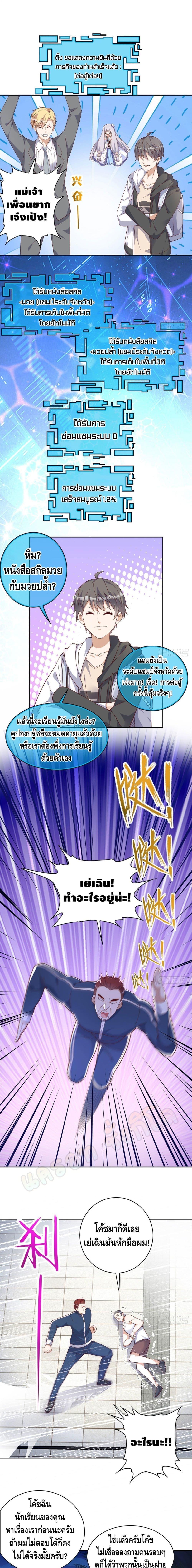 Manga-lc-com อ่านมังงะ อ่านการ์ตูน ออนไลน์ ฟรี The Great System ตอนที่ 1 2 3 4 5 6 7 8 9 10 11 12 13 14 ฟรี ไม่มีโฆษณา Manga-lc - อ่าน มังงะ อ่าน การ์ตูน ออนไลน์ อ่านมังงะ ฟรี
