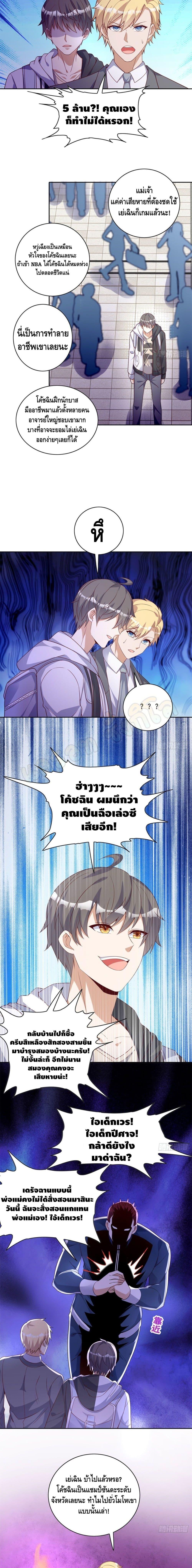 Manga-lc-com อ่านมังงะ อ่านการ์ตูน ออนไลน์ ฟรี The Great System ตอนที่ 1 2 3 4 5 6 7 8 9 10 11 12 13 14 ฟรี ไม่มีโฆษณา Manga-lc - อ่าน มังงะ อ่าน การ์ตูน ออนไลน์ อ่านมังงะ ฟรี