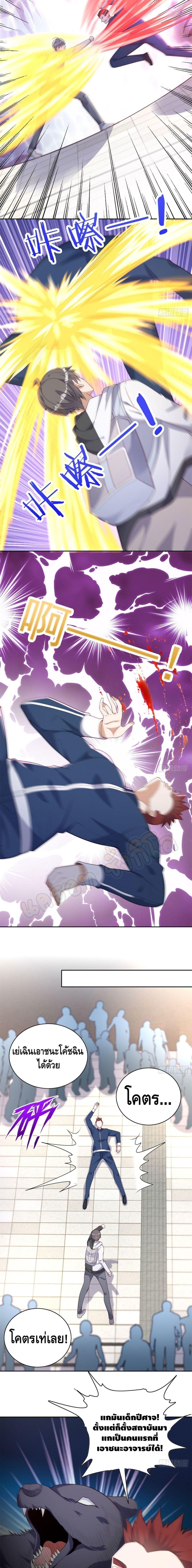 Manga-lc-com อ่านมังงะ อ่านการ์ตูน ออนไลน์ ฟรี The Great System ตอนที่ 1 2 3 4 5 6 7 8 9 10 11 12 13 14 ฟรี ไม่มีโฆษณา Manga-lc - อ่าน มังงะ อ่าน การ์ตูน ออนไลน์ อ่านมังงะ ฟรี