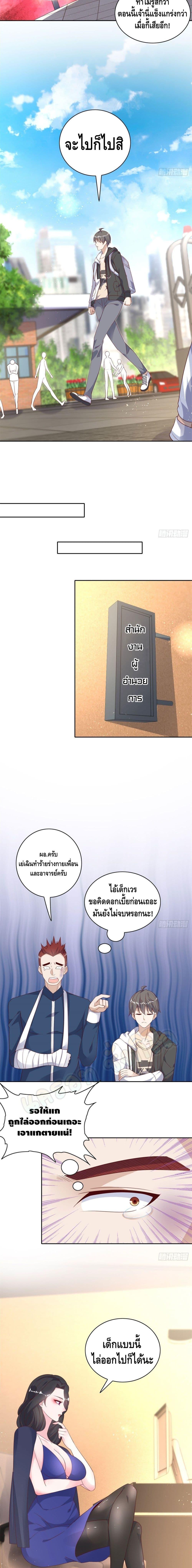 Manga-lc-com อ่านมังงะ อ่านการ์ตูน ออนไลน์ ฟรี The Great System ตอนที่ 1 2 3 4 5 6 7 8 9 10 11 12 13 14 ฟรี ไม่มีโฆษณา Manga-lc - อ่าน มังงะ อ่าน การ์ตูน ออนไลน์ อ่านมังงะ ฟรี