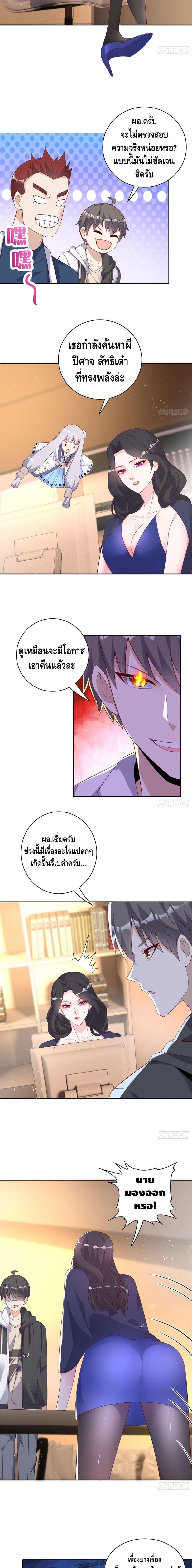 Manga-lc-com อ่านมังงะ อ่านการ์ตูน ออนไลน์ ฟรี The Great System ตอนที่ 1 2 3 4 5 6 7 8 9 10 11 12 13 14 ฟรี ไม่มีโฆษณา Manga-lc - อ่าน มังงะ อ่าน การ์ตูน ออนไลน์ อ่านมังงะ ฟรี