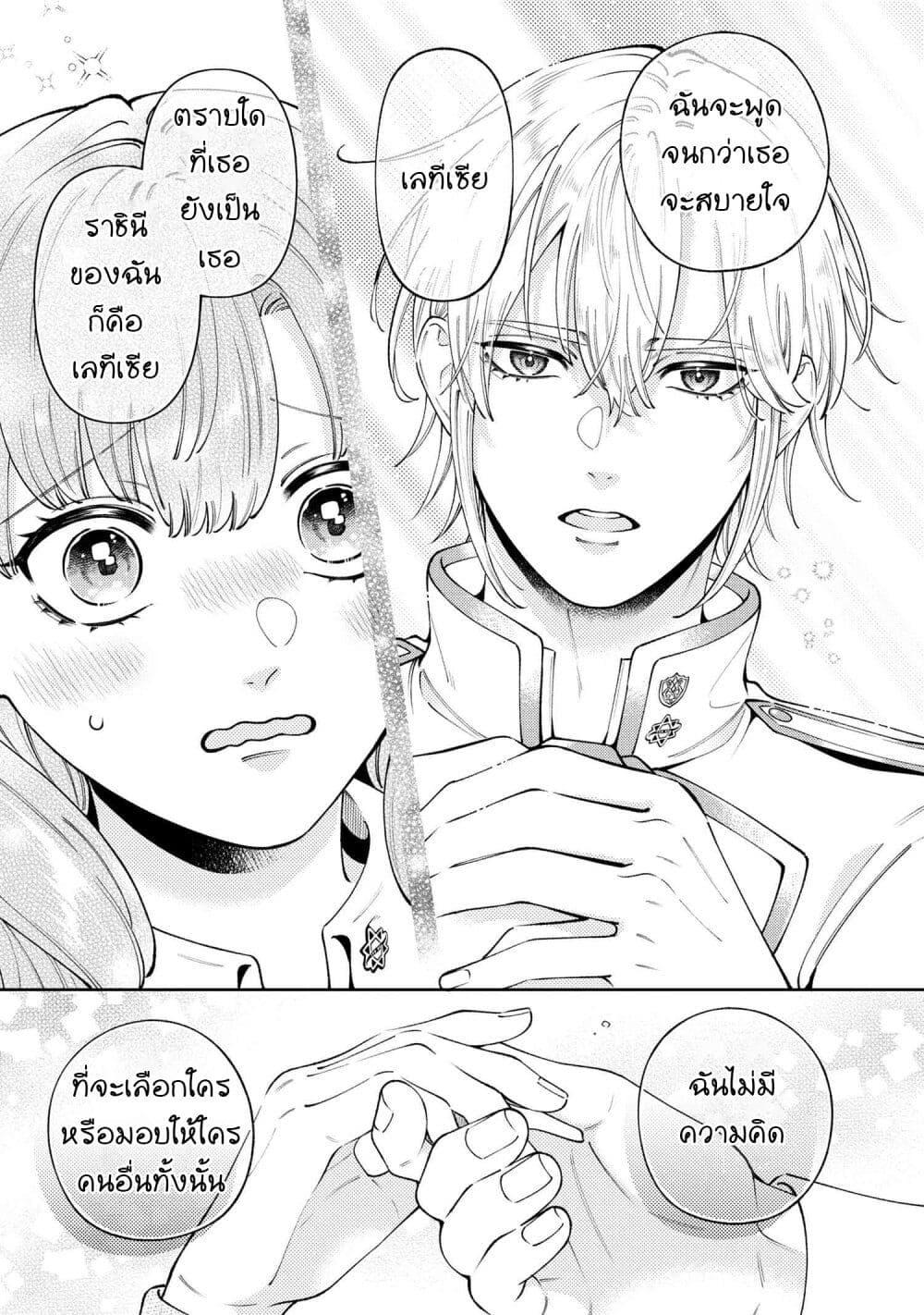 Manga-lc-com อ่านมังงะ อ่านการ์ตูน ออนไลน์ ฟรี Akuyaku Reijo Wa Moe Wo Abiru Hodo Sesshu Shitai! ตอนที่ 1 2 3 4 5 6 7 8 9 10 11 12 13 14 ฟรี ไม่มีโฆษณา Manga-lc - อ่าน มังงะ อ่าน การ์ตูน ออนไลน์ อ่านมังงะ ฟรี