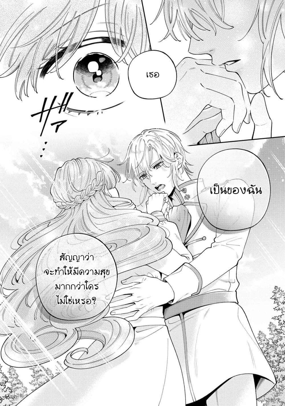 Manga-lc-com อ่านมังงะ อ่านการ์ตูน ออนไลน์ ฟรี Akuyaku Reijo Wa Moe Wo Abiru Hodo Sesshu Shitai! ตอนที่ 1 2 3 4 5 6 7 8 9 10 11 12 13 14 ฟรี ไม่มีโฆษณา Manga-lc - อ่าน มังงะ อ่าน การ์ตูน ออนไลน์ อ่านมังงะ ฟรี