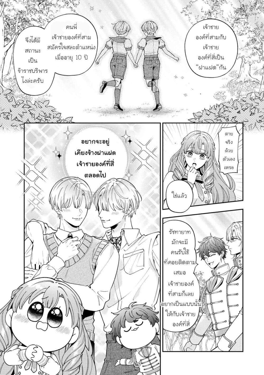 Manga-lc-com อ่านมังงะ อ่านการ์ตูน ออนไลน์ ฟรี Akuyaku Reijo Wa Moe Wo Abiru Hodo Sesshu Shitai! ตอนที่ 1 2 3 4 5 6 7 8 9 10 11 12 13 14 ฟรี ไม่มีโฆษณา Manga-lc - อ่าน มังงะ อ่าน การ์ตูน ออนไลน์ อ่านมังงะ ฟรี