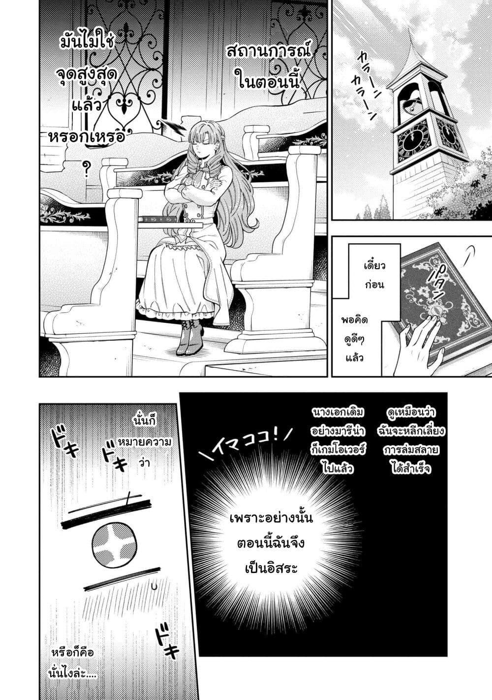 Manga-lc-com อ่านมังงะ อ่านการ์ตูน ออนไลน์ ฟรี Akuyaku Reijo Wa Moe Wo Abiru Hodo Sesshu Shitai! ตอนที่ 1 2 3 4 5 6 7 8 9 10 11 12 13 14 ฟรี ไม่มีโฆษณา Manga-lc - อ่าน มังงะ อ่าน การ์ตูน ออนไลน์ อ่านมังงะ ฟรี