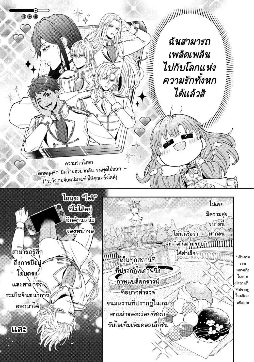 Manga-lc-com อ่านมังงะ อ่านการ์ตูน ออนไลน์ ฟรี Akuyaku Reijo Wa Moe Wo Abiru Hodo Sesshu Shitai! ตอนที่ 1 2 3 4 5 6 7 8 9 10 11 12 13 14 ฟรี ไม่มีโฆษณา Manga-lc - อ่าน มังงะ อ่าน การ์ตูน ออนไลน์ อ่านมังงะ ฟรี