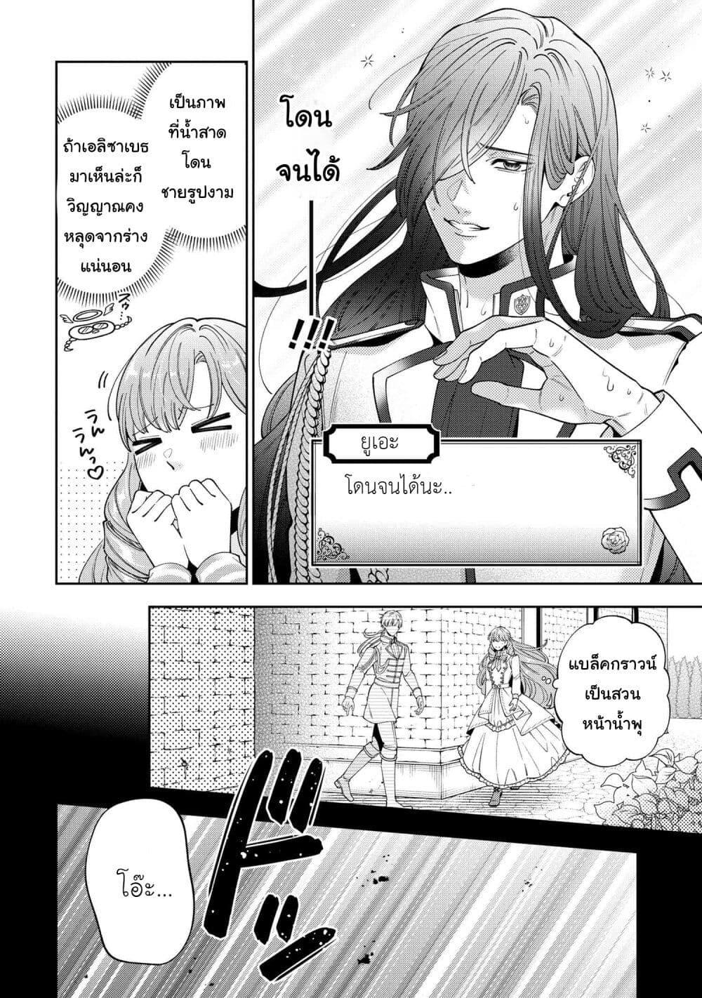 Manga-lc-com อ่านมังงะ อ่านการ์ตูน ออนไลน์ ฟรี Akuyaku Reijo Wa Moe Wo Abiru Hodo Sesshu Shitai! ตอนที่ 1 2 3 4 5 6 7 8 9 10 11 12 13 14 ฟรี ไม่มีโฆษณา Manga-lc - อ่าน มังงะ อ่าน การ์ตูน ออนไลน์ อ่านมังงะ ฟรี