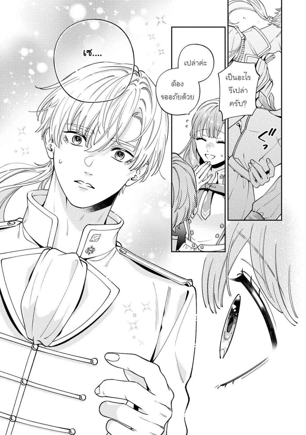 Manga-lc-com อ่านมังงะ อ่านการ์ตูน ออนไลน์ ฟรี Akuyaku Reijo Wa Moe Wo Abiru Hodo Sesshu Shitai! ตอนที่ 1 2 3 4 5 6 7 8 9 10 11 12 13 14 ฟรี ไม่มีโฆษณา Manga-lc - อ่าน มังงะ อ่าน การ์ตูน ออนไลน์ อ่านมังงะ ฟรี