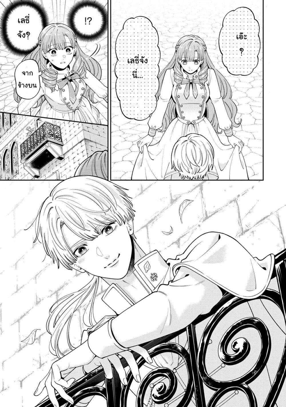 Manga-lc-com อ่านมังงะ อ่านการ์ตูน ออนไลน์ ฟรี Akuyaku Reijo Wa Moe Wo Abiru Hodo Sesshu Shitai! ตอนที่ 1 2 3 4 5 6 7 8 9 10 11 12 13 14 ฟรี ไม่มีโฆษณา Manga-lc - อ่าน มังงะ อ่าน การ์ตูน ออนไลน์ อ่านมังงะ ฟรี