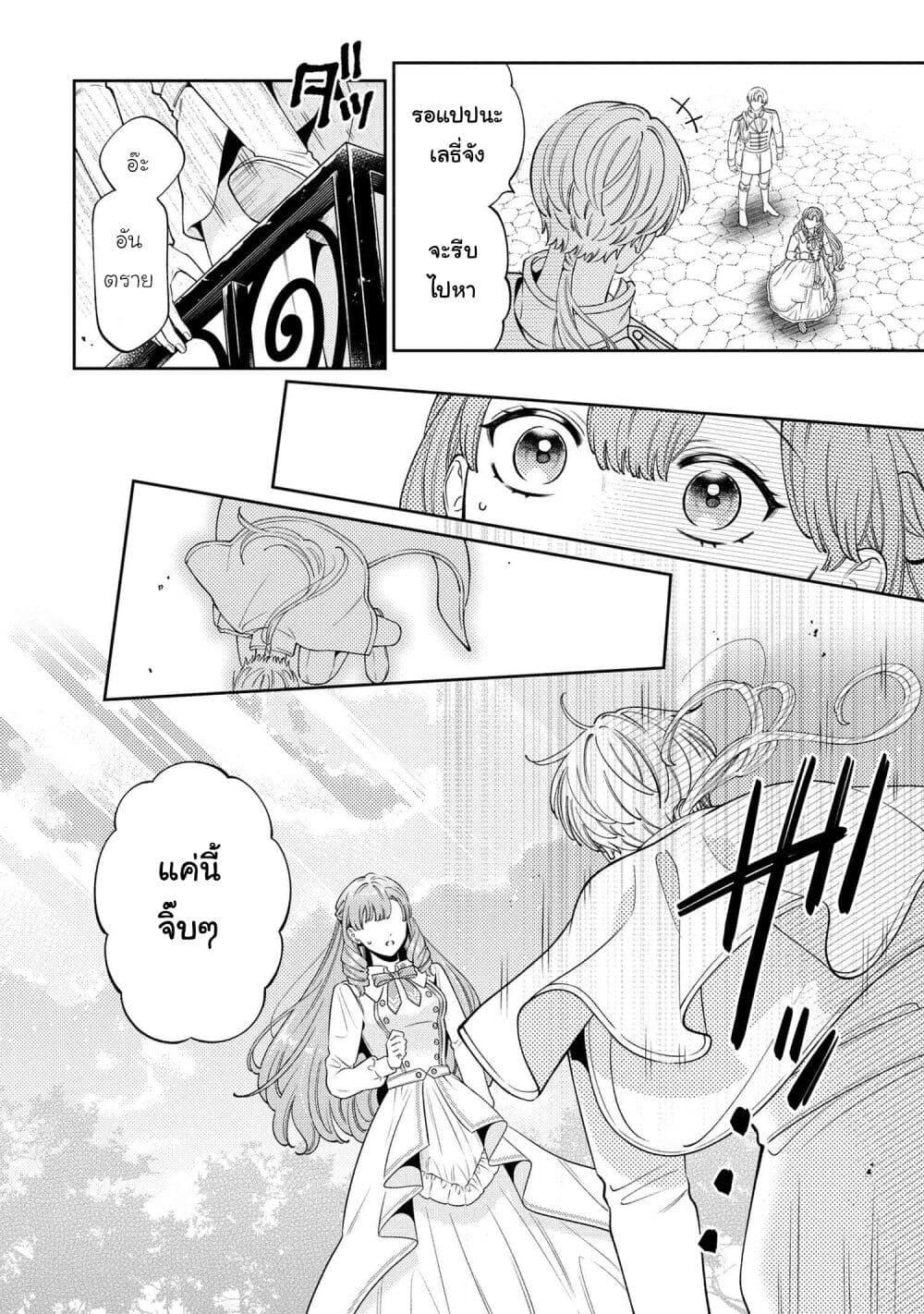 Manga-lc-com อ่านมังงะ อ่านการ์ตูน ออนไลน์ ฟรี Akuyaku Reijo Wa Moe Wo Abiru Hodo Sesshu Shitai! ตอนที่ 1 2 3 4 5 6 7 8 9 10 11 12 13 14 ฟรี ไม่มีโฆษณา Manga-lc - อ่าน มังงะ อ่าน การ์ตูน ออนไลน์ อ่านมังงะ ฟรี