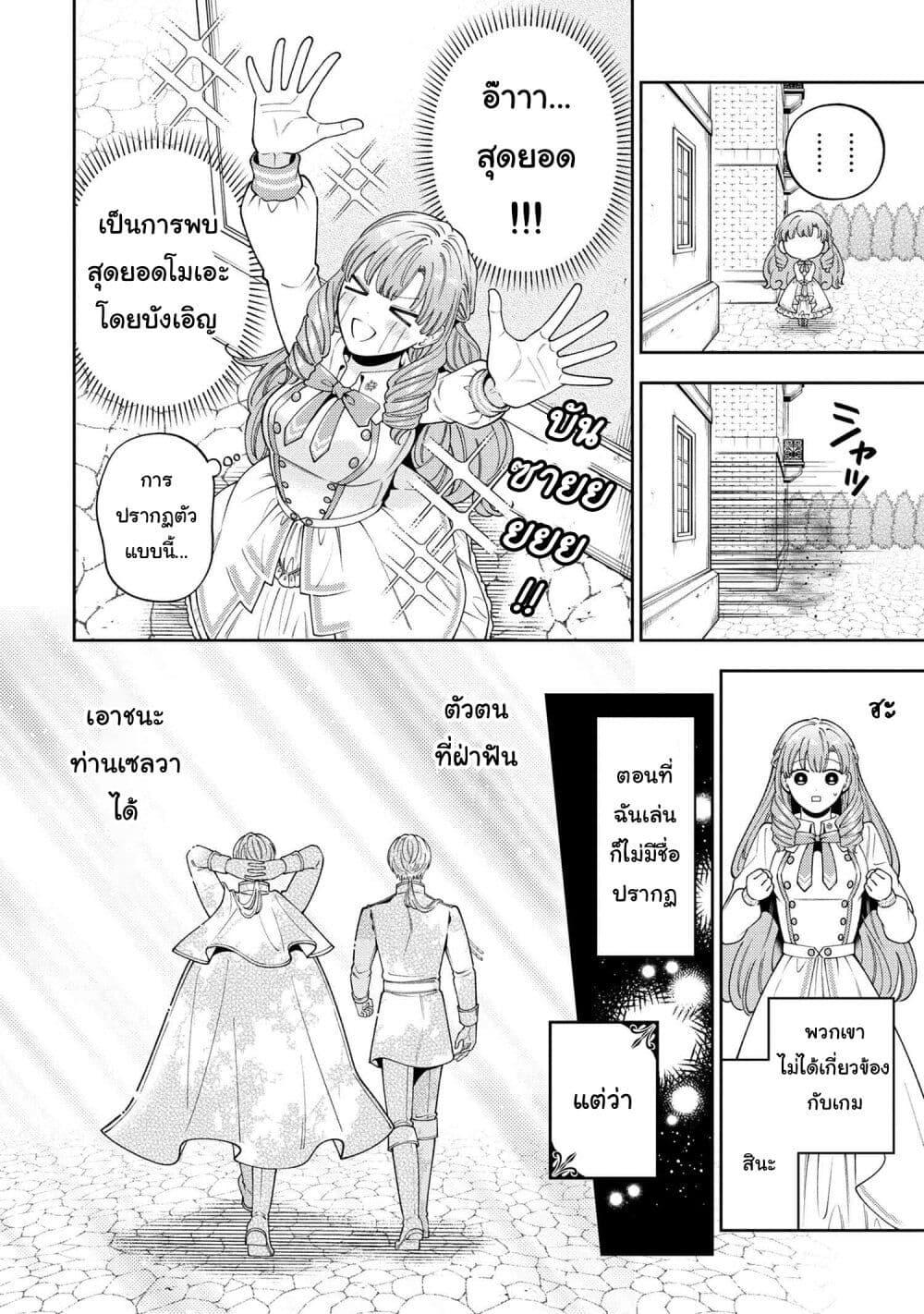 Manga-lc-com อ่านมังงะ อ่านการ์ตูน ออนไลน์ ฟรี Akuyaku Reijo Wa Moe Wo Abiru Hodo Sesshu Shitai! ตอนที่ 1 2 3 4 5 6 7 8 9 10 11 12 13 14 ฟรี ไม่มีโฆษณา Manga-lc - อ่าน มังงะ อ่าน การ์ตูน ออนไลน์ อ่านมังงะ ฟรี