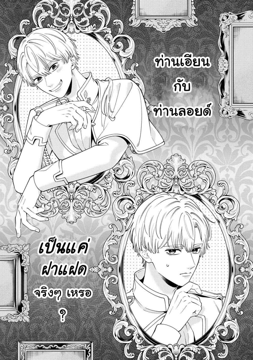Manga-lc-com อ่านมังงะ อ่านการ์ตูน ออนไลน์ ฟรี Akuyaku Reijo Wa Moe Wo Abiru Hodo Sesshu Shitai! ตอนที่ 1 2 3 4 5 6 7 8 9 10 11 12 13 14 ฟรี ไม่มีโฆษณา Manga-lc - อ่าน มังงะ อ่าน การ์ตูน ออนไลน์ อ่านมังงะ ฟรี