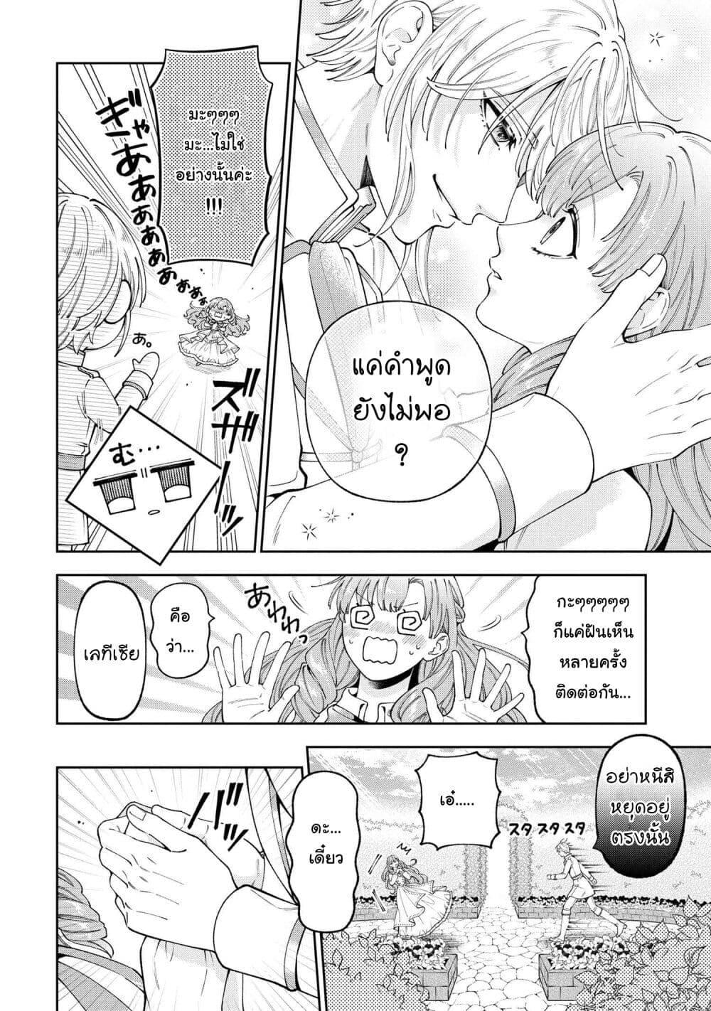 Manga-lc-com อ่านมังงะ อ่านการ์ตูน ออนไลน์ ฟรี Akuyaku Reijo Wa Moe Wo Abiru Hodo Sesshu Shitai! ตอนที่ 1 2 3 4 5 6 7 8 9 10 11 12 13 14 ฟรี ไม่มีโฆษณา Manga-lc - อ่าน มังงะ อ่าน การ์ตูน ออนไลน์ อ่านมังงะ ฟรี