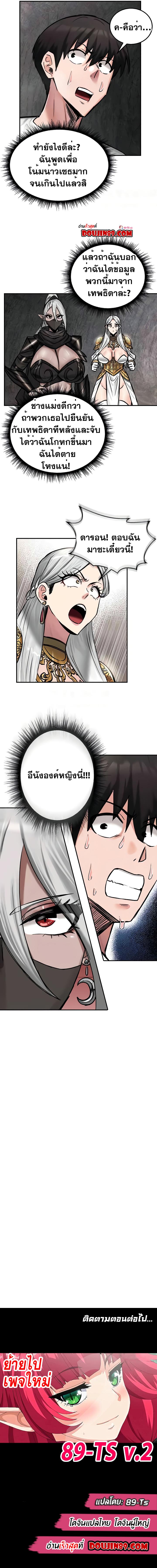 Doujin-Lc- อ่าน โดจิน มังฮวา เกาหลี ญี่ปุ่น จีน แปลไทย Regressed Warrior’s Female Dominance ตอนที่ 1 2 3 4 5 6 7 8 9 10 11 12 13 14 ฟรี ไม่มีโฆษณา อ่าน โดจิน Manhwa เกาหลี ญี่ปุ่น จีน เรามีครบ คัดมาให้เน้นๆ โดจิน 18+ รับประกันความฟินโดย  Doujin Lc