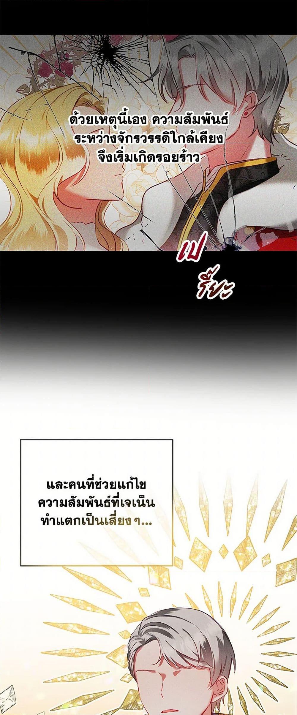 Manga-lc-com อ่านมังงะ อ่านการ์ตูน ออนไลน์ ฟรี Preventing the Making of a Tyrant ตอนที่ 1 2 3 4 5 6 7 8 9 10 11 12 13 14 ฟรี ไม่มีโฆษณา Manga-lc - อ่าน มังงะ อ่าน การ์ตูน ออนไลน์ อ่านมังงะ ฟรี