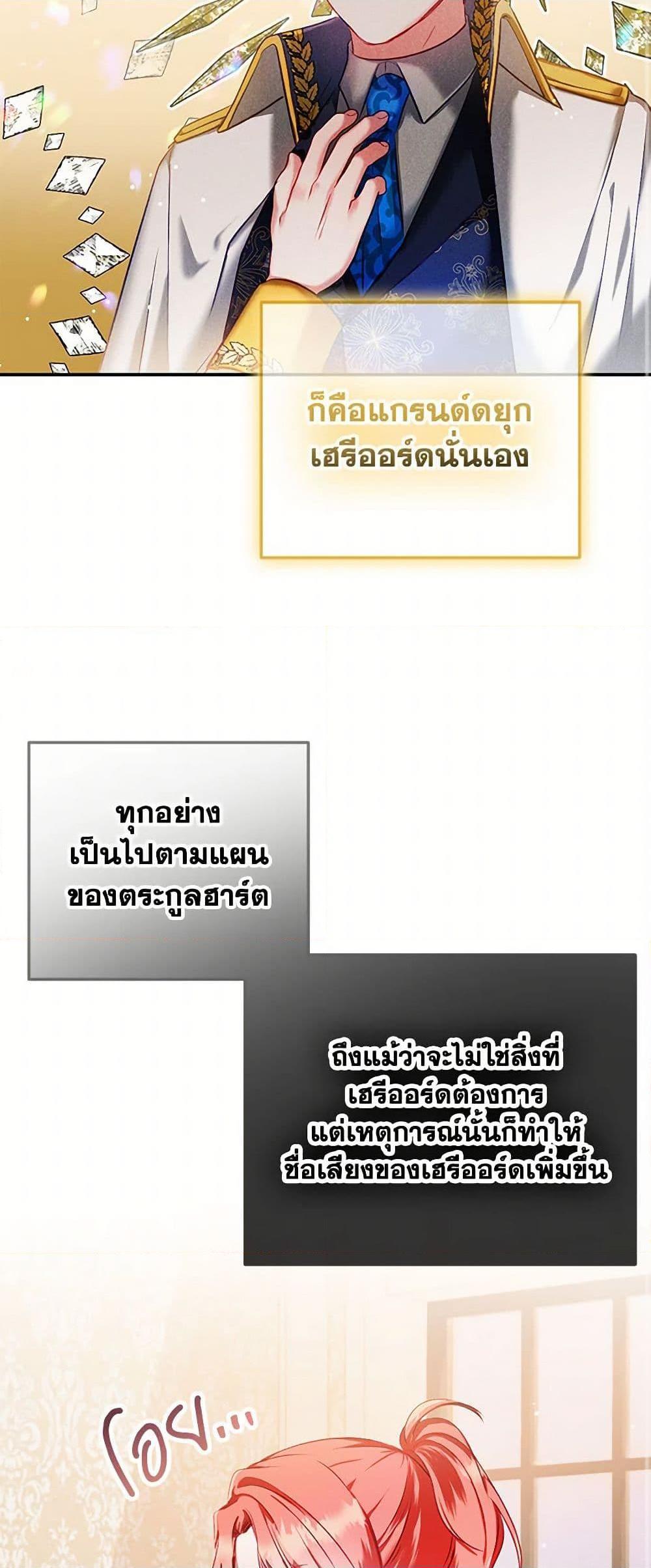 Manga-lc-com อ่านมังงะ อ่านการ์ตูน ออนไลน์ ฟรี Preventing the Making of a Tyrant ตอนที่ 1 2 3 4 5 6 7 8 9 10 11 12 13 14 ฟรี ไม่มีโฆษณา Manga-lc - อ่าน มังงะ อ่าน การ์ตูน ออนไลน์ อ่านมังงะ ฟรี