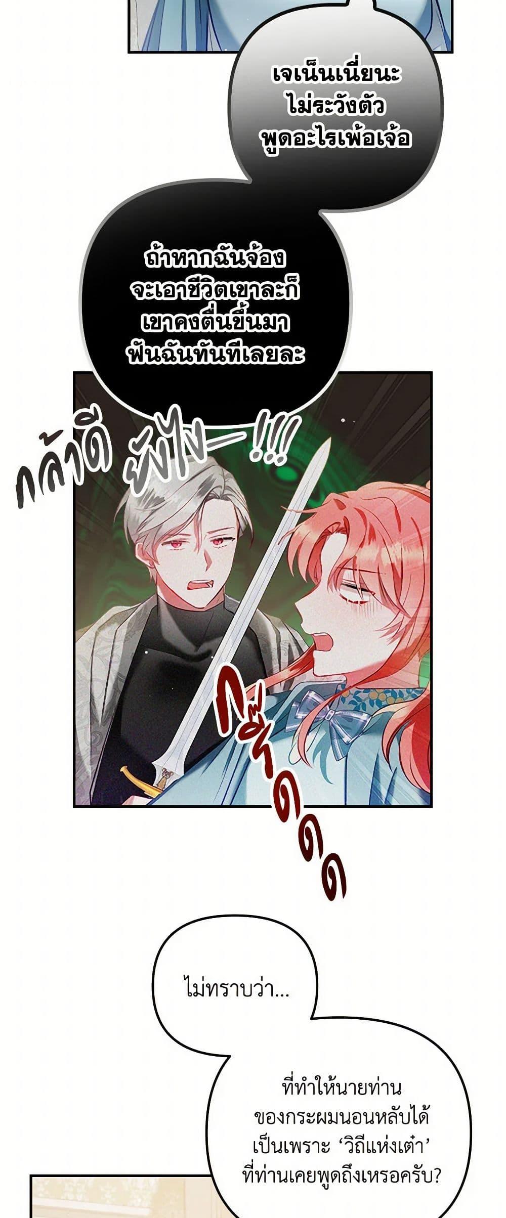 Manga-lc-com อ่านมังงะ อ่านการ์ตูน ออนไลน์ ฟรี Preventing the Making of a Tyrant ตอนที่ 1 2 3 4 5 6 7 8 9 10 11 12 13 14 ฟรี ไม่มีโฆษณา Manga-lc - อ่าน มังงะ อ่าน การ์ตูน ออนไลน์ อ่านมังงะ ฟรี