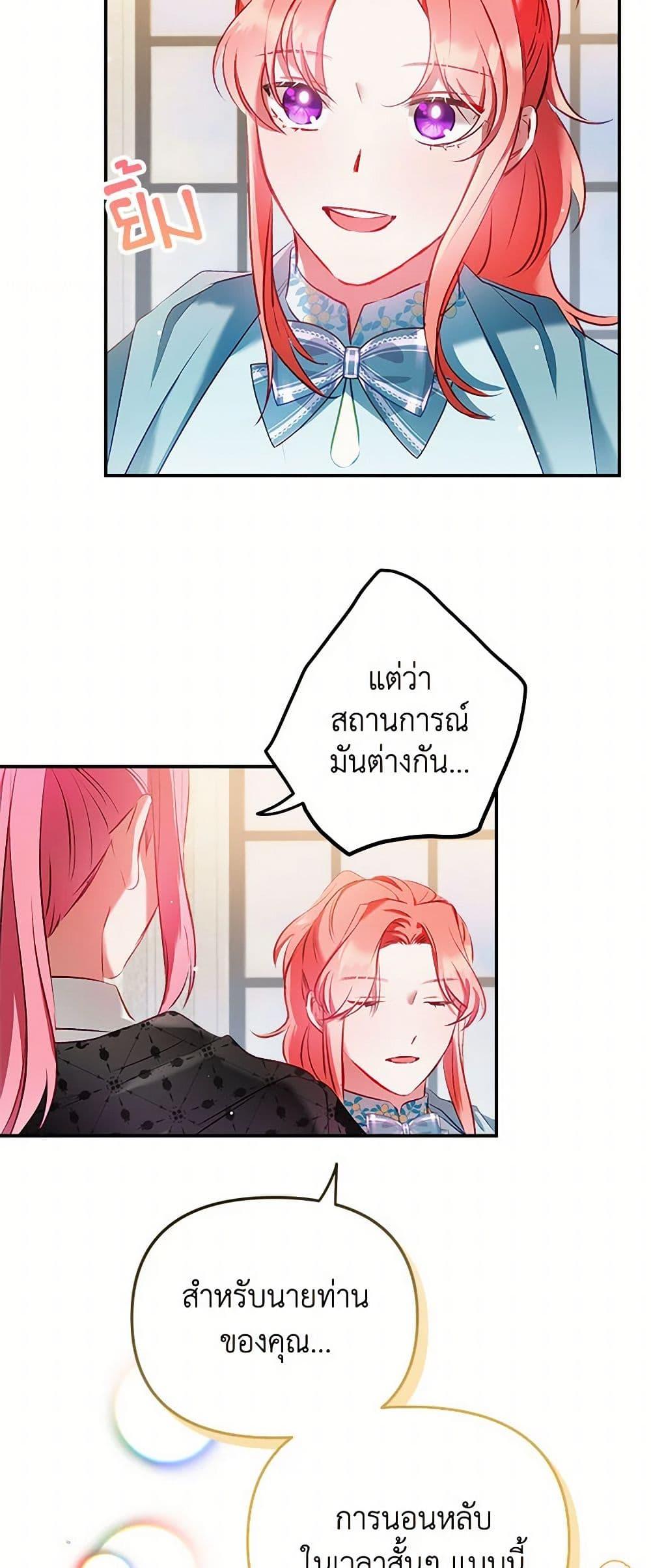 Manga-lc-com อ่านมังงะ อ่านการ์ตูน ออนไลน์ ฟรี Preventing the Making of a Tyrant ตอนที่ 1 2 3 4 5 6 7 8 9 10 11 12 13 14 ฟรี ไม่มีโฆษณา Manga-lc - อ่าน มังงะ อ่าน การ์ตูน ออนไลน์ อ่านมังงะ ฟรี