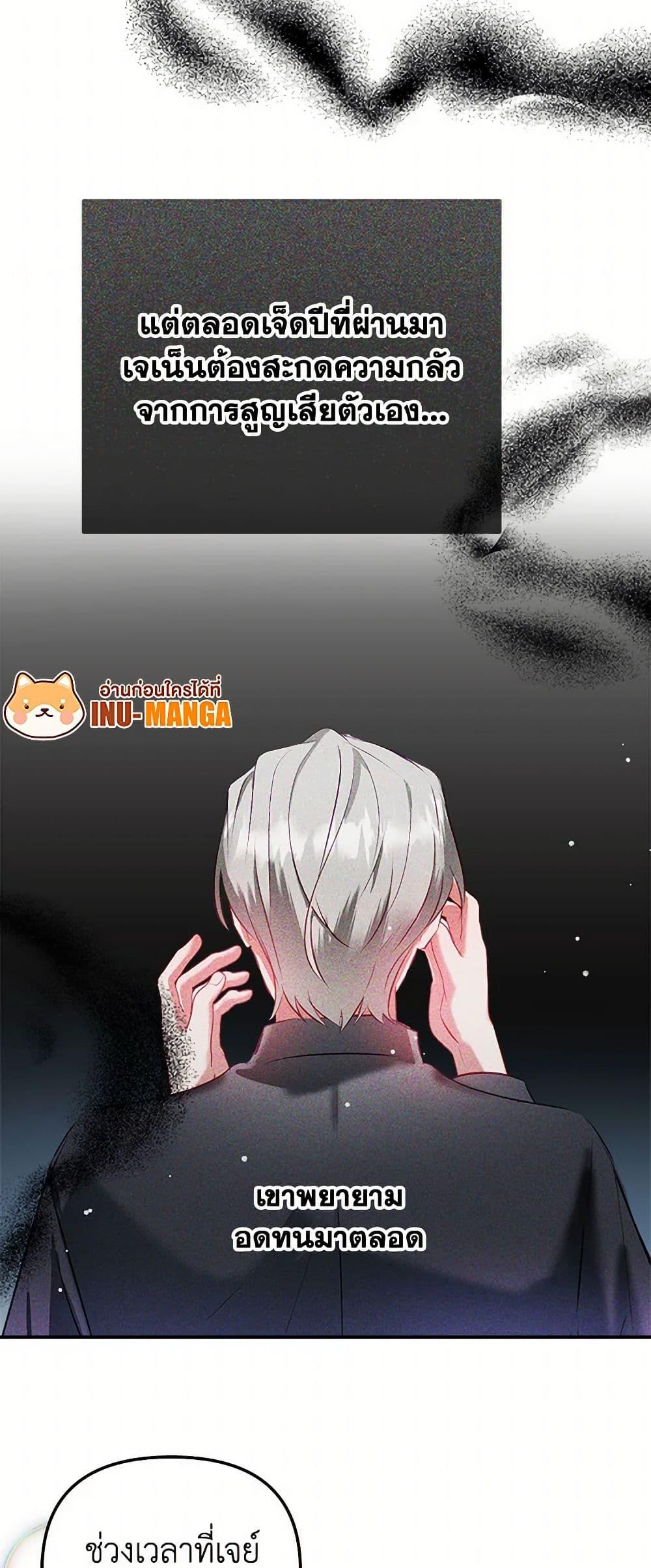 Manga-lc-com อ่านมังงะ อ่านการ์ตูน ออนไลน์ ฟรี Preventing the Making of a Tyrant ตอนที่ 1 2 3 4 5 6 7 8 9 10 11 12 13 14 ฟรี ไม่มีโฆษณา Manga-lc - อ่าน มังงะ อ่าน การ์ตูน ออนไลน์ อ่านมังงะ ฟรี