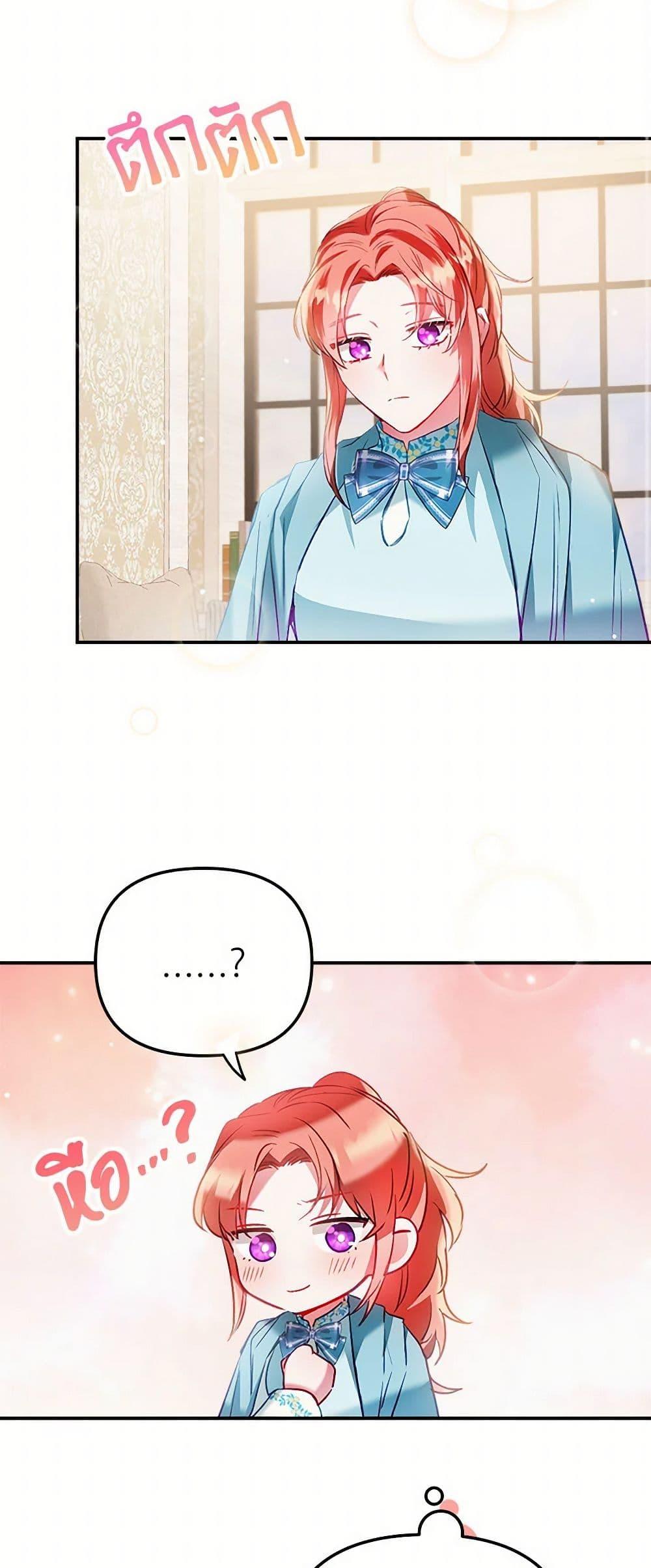 Manga-lc-com อ่านมังงะ อ่านการ์ตูน ออนไลน์ ฟรี Preventing the Making of a Tyrant ตอนที่ 1 2 3 4 5 6 7 8 9 10 11 12 13 14 ฟรี ไม่มีโฆษณา Manga-lc - อ่าน มังงะ อ่าน การ์ตูน ออนไลน์ อ่านมังงะ ฟรี