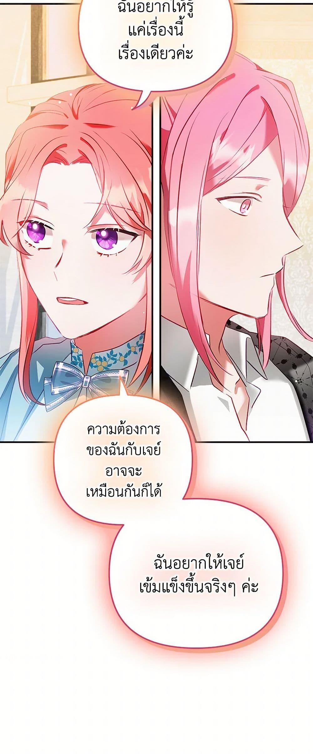 Manga-lc-com อ่านมังงะ อ่านการ์ตูน ออนไลน์ ฟรี Preventing the Making of a Tyrant ตอนที่ 1 2 3 4 5 6 7 8 9 10 11 12 13 14 ฟรี ไม่มีโฆษณา Manga-lc - อ่าน มังงะ อ่าน การ์ตูน ออนไลน์ อ่านมังงะ ฟรี