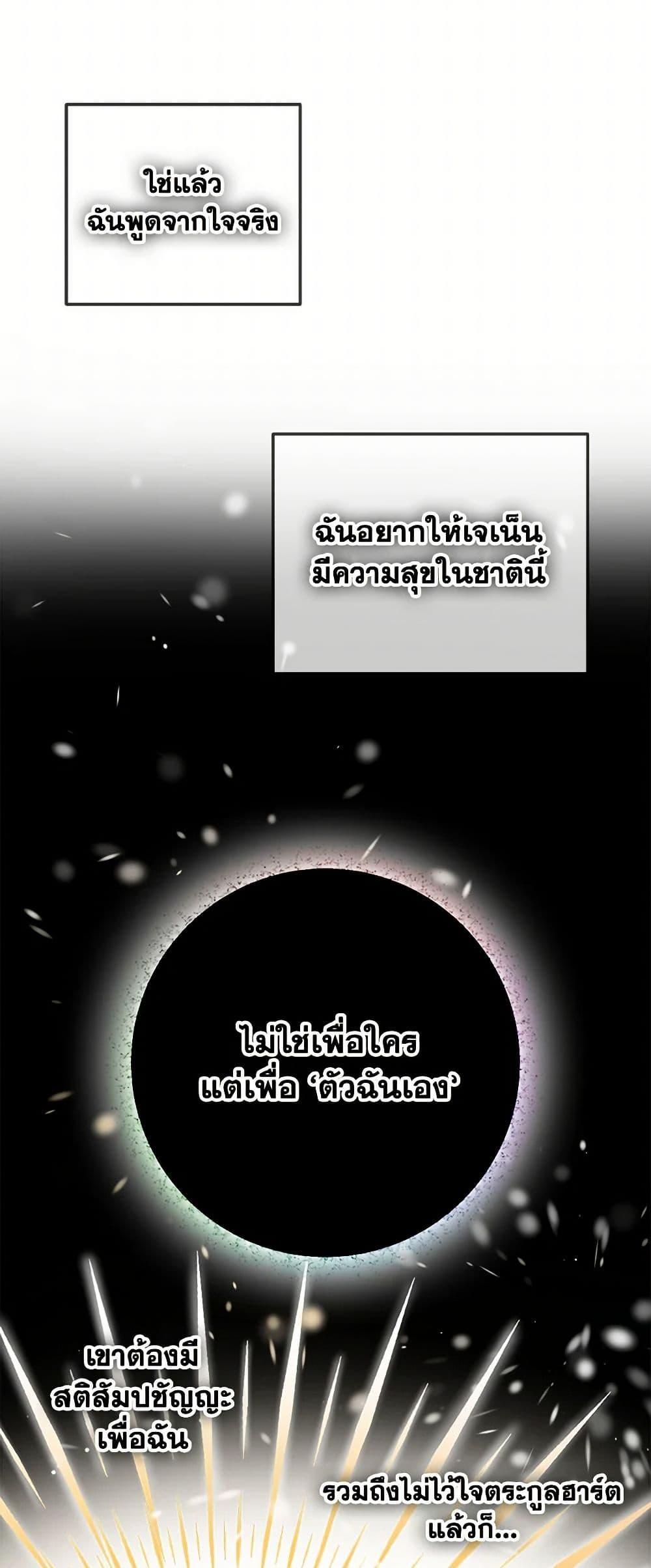 Manga-lc-com อ่านมังงะ อ่านการ์ตูน ออนไลน์ ฟรี Preventing the Making of a Tyrant ตอนที่ 1 2 3 4 5 6 7 8 9 10 11 12 13 14 ฟรี ไม่มีโฆษณา Manga-lc - อ่าน มังงะ อ่าน การ์ตูน ออนไลน์ อ่านมังงะ ฟรี