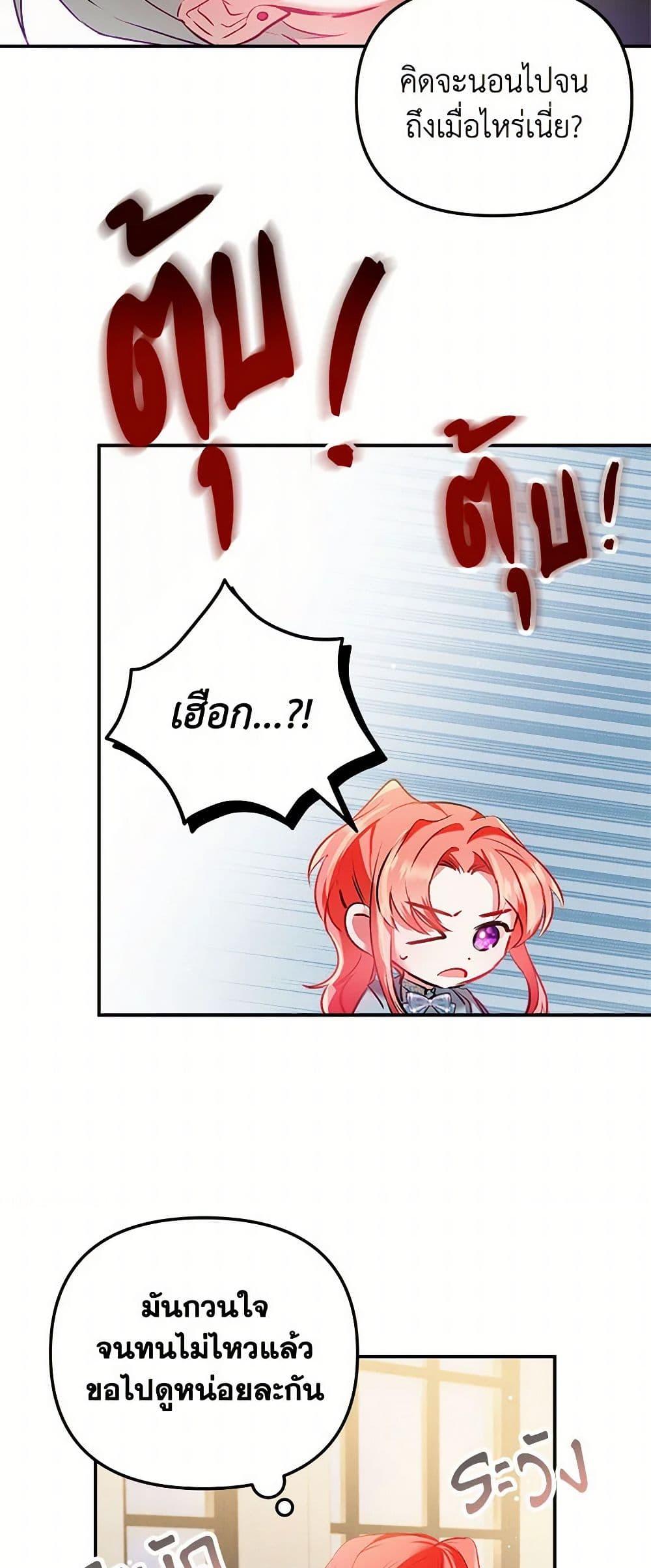 Manga-lc-com อ่านมังงะ อ่านการ์ตูน ออนไลน์ ฟรี Preventing the Making of a Tyrant ตอนที่ 1 2 3 4 5 6 7 8 9 10 11 12 13 14 ฟรี ไม่มีโฆษณา Manga-lc - อ่าน มังงะ อ่าน การ์ตูน ออนไลน์ อ่านมังงะ ฟรี