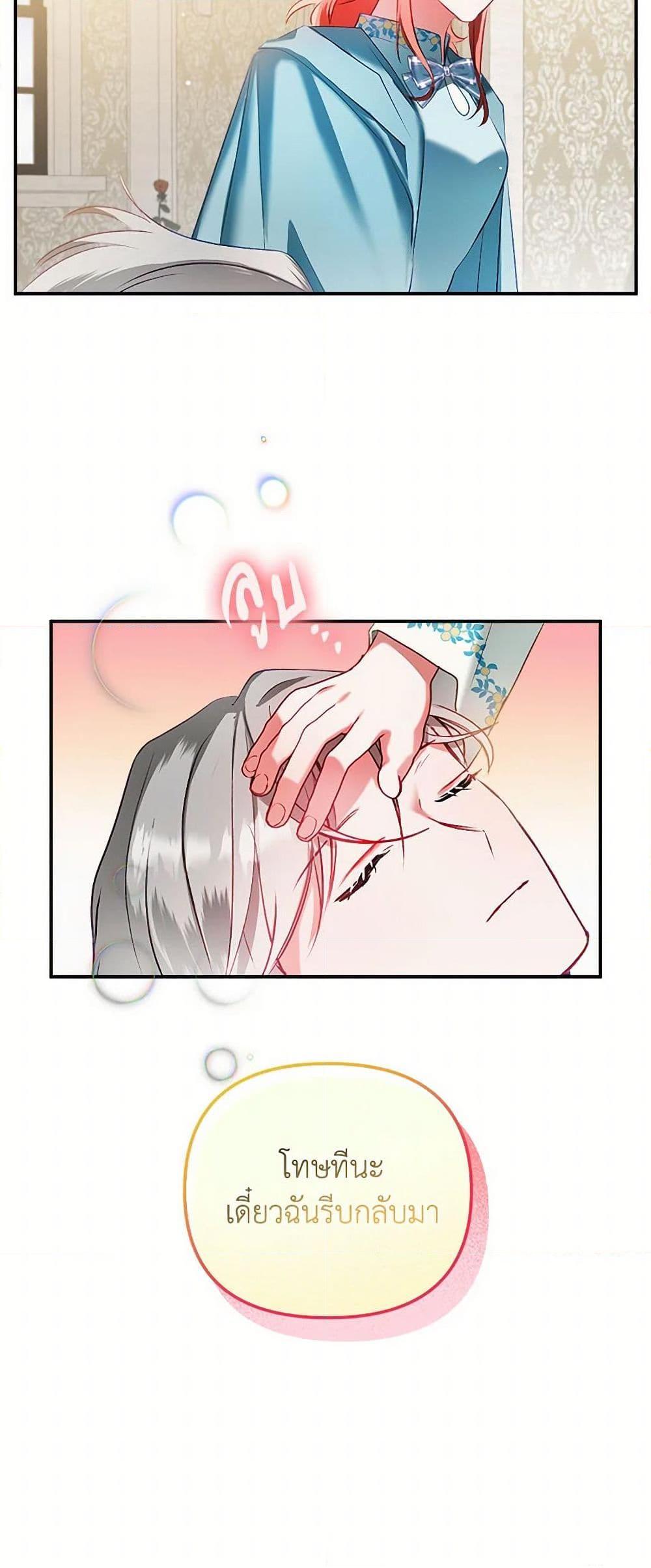 Manga-lc-com อ่านมังงะ อ่านการ์ตูน ออนไลน์ ฟรี Preventing the Making of a Tyrant ตอนที่ 1 2 3 4 5 6 7 8 9 10 11 12 13 14 ฟรี ไม่มีโฆษณา Manga-lc - อ่าน มังงะ อ่าน การ์ตูน ออนไลน์ อ่านมังงะ ฟรี