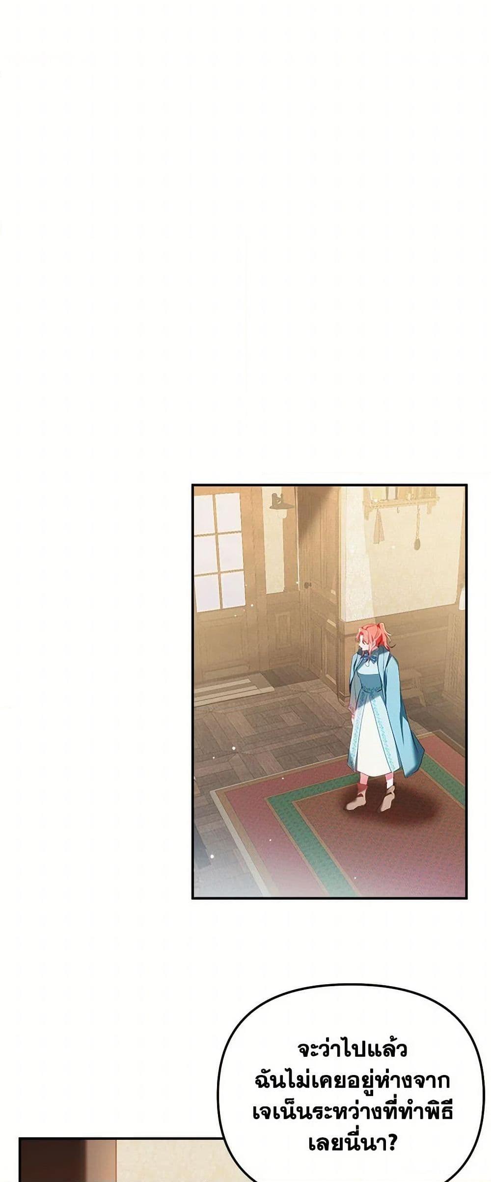 Manga-lc-com อ่านมังงะ อ่านการ์ตูน ออนไลน์ ฟรี Preventing the Making of a Tyrant ตอนที่ 1 2 3 4 5 6 7 8 9 10 11 12 13 14 ฟรี ไม่มีโฆษณา Manga-lc - อ่าน มังงะ อ่าน การ์ตูน ออนไลน์ อ่านมังงะ ฟรี