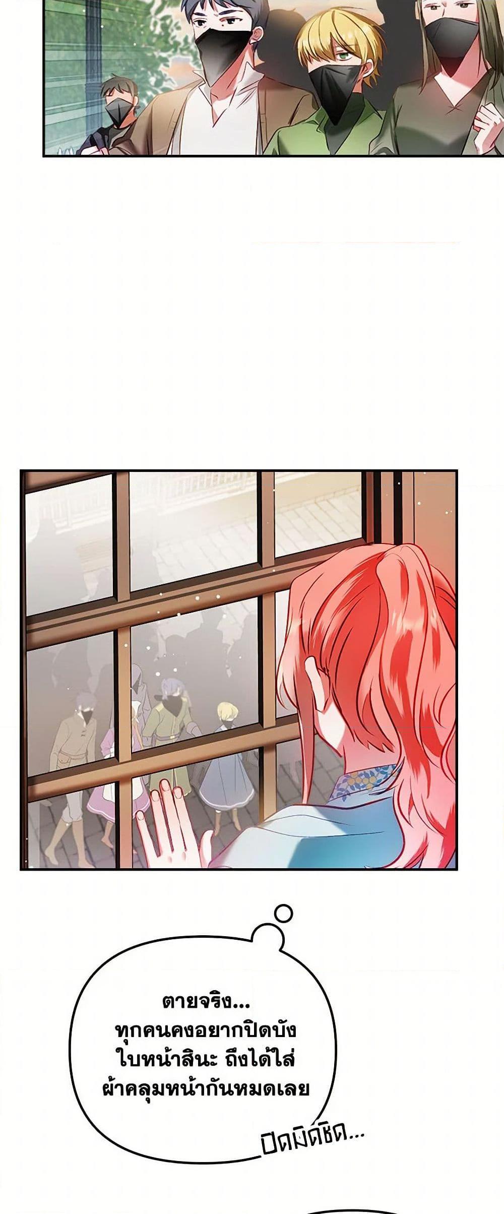 Manga-lc-com อ่านมังงะ อ่านการ์ตูน ออนไลน์ ฟรี Preventing the Making of a Tyrant ตอนที่ 1 2 3 4 5 6 7 8 9 10 11 12 13 14 ฟรี ไม่มีโฆษณา Manga-lc - อ่าน มังงะ อ่าน การ์ตูน ออนไลน์ อ่านมังงะ ฟรี