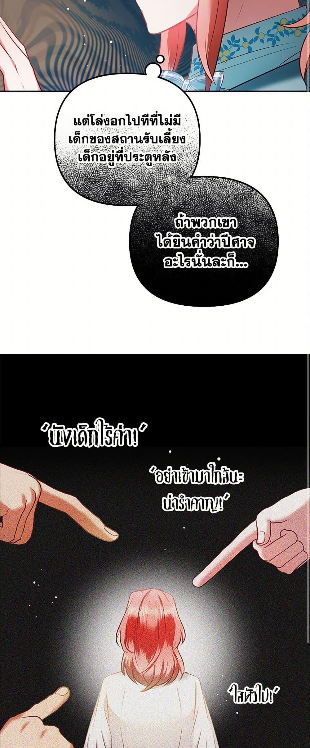 Manga-lc-com อ่านมังงะ อ่านการ์ตูน ออนไลน์ ฟรี Preventing the Making of a Tyrant ตอนที่ 1 2 3 4 5 6 7 8 9 10 11 12 13 14 ฟรี ไม่มีโฆษณา Manga-lc - อ่าน มังงะ อ่าน การ์ตูน ออนไลน์ อ่านมังงะ ฟรี