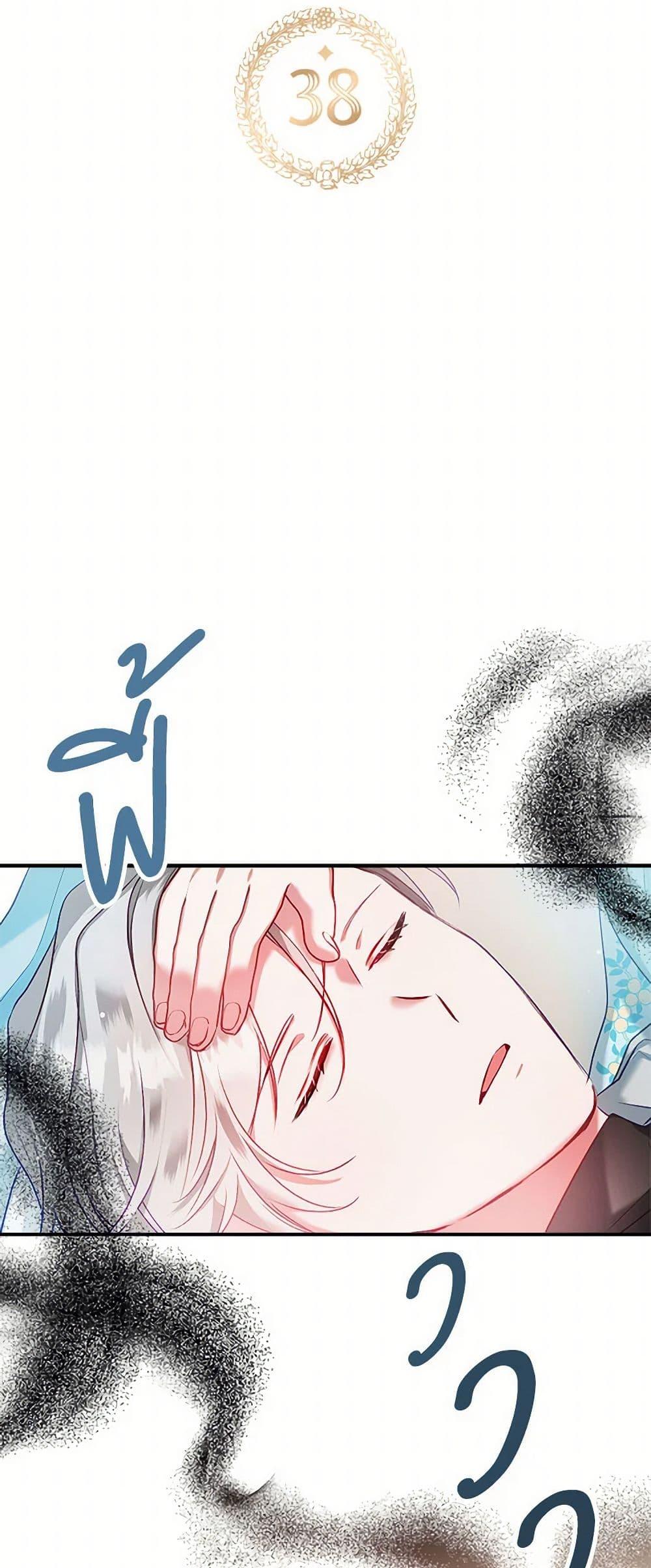 Manga-lc-com อ่านมังงะ อ่านการ์ตูน ออนไลน์ ฟรี Preventing the Making of a Tyrant ตอนที่ 1 2 3 4 5 6 7 8 9 10 11 12 13 14 ฟรี ไม่มีโฆษณา Manga-lc - อ่าน มังงะ อ่าน การ์ตูน ออนไลน์ อ่านมังงะ ฟรี