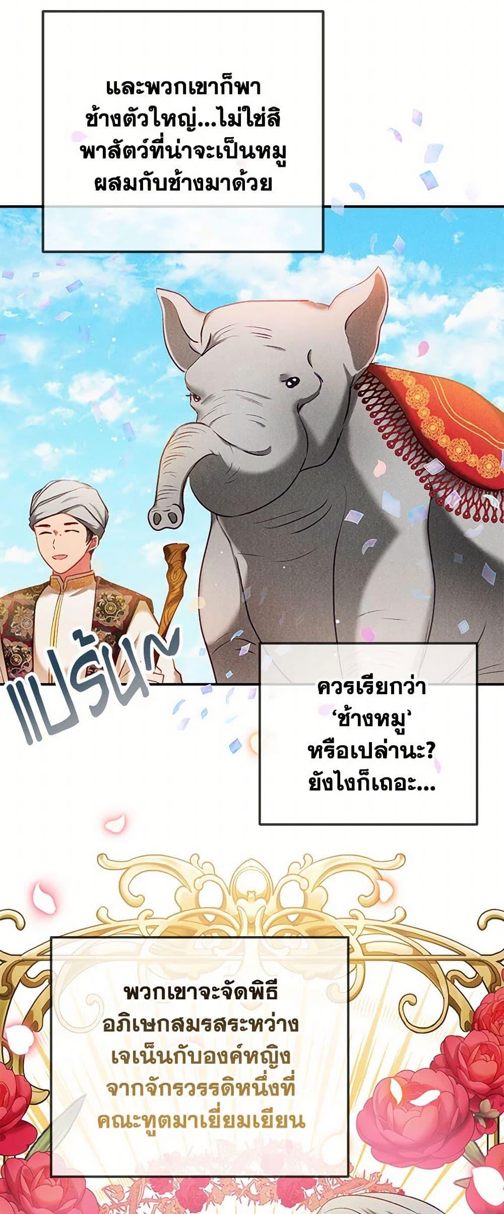 Manga-lc-com อ่านมังงะ อ่านการ์ตูน ออนไลน์ ฟรี Preventing the Making of a Tyrant ตอนที่ 1 2 3 4 5 6 7 8 9 10 11 12 13 14 ฟรี ไม่มีโฆษณา Manga-lc - อ่าน มังงะ อ่าน การ์ตูน ออนไลน์ อ่านมังงะ ฟรี