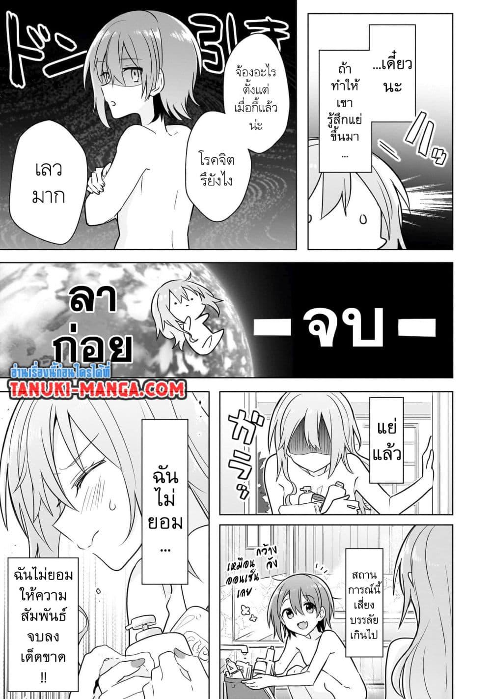 Manga-lc-com อ่านมังงะ อ่านการ์ตูน ออนไลน์ ฟรี Do Shitara Osananajimi No Kanojo ตอนที่ 1 2 3 4 5 6 7 8 9 10 11 12 13 14 ฟรี ไม่มีโฆษณา Manga-lc - อ่าน มังงะ อ่าน การ์ตูน ออนไลน์ อ่านมังงะ ฟรี
