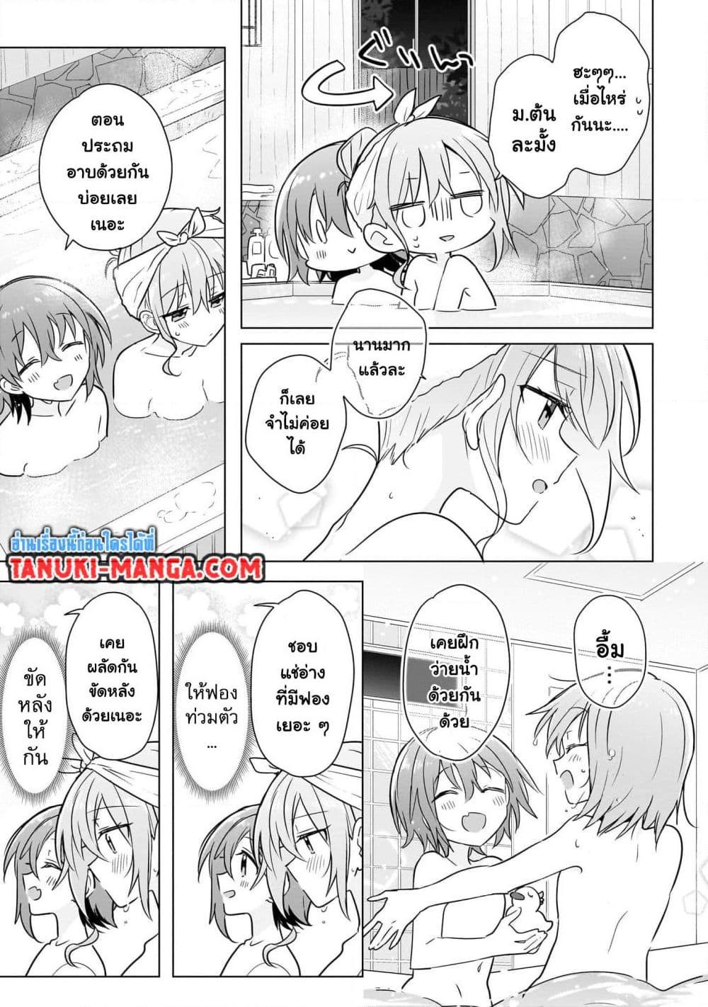 Manga-lc-com อ่านมังงะ อ่านการ์ตูน ออนไลน์ ฟรี Do Shitara Osananajimi No Kanojo ตอนที่ 1 2 3 4 5 6 7 8 9 10 11 12 13 14 ฟรี ไม่มีโฆษณา Manga-lc - อ่าน มังงะ อ่าน การ์ตูน ออนไลน์ อ่านมังงะ ฟรี
