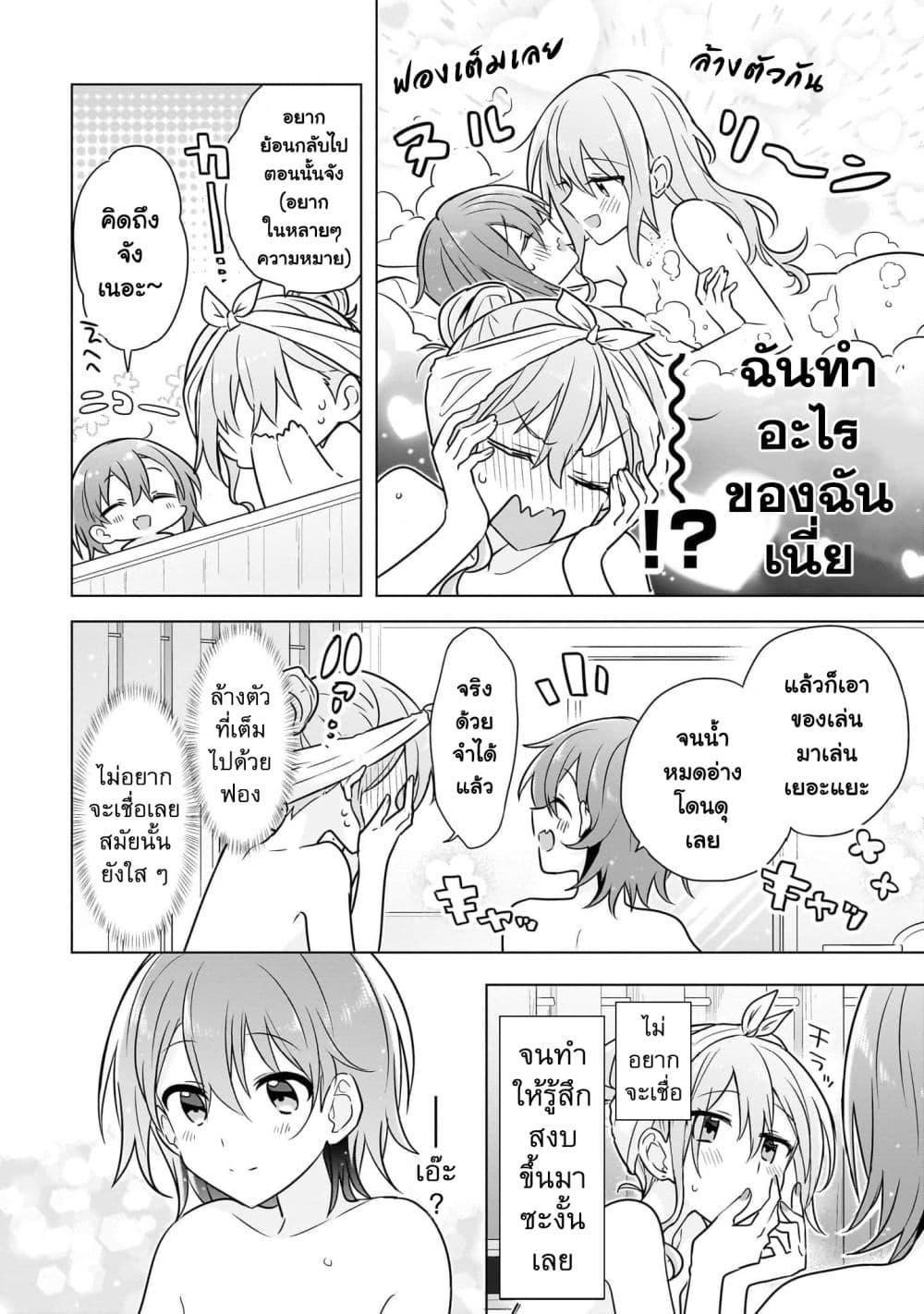 Manga-lc-com อ่านมังงะ อ่านการ์ตูน ออนไลน์ ฟรี Do Shitara Osananajimi No Kanojo ตอนที่ 1 2 3 4 5 6 7 8 9 10 11 12 13 14 ฟรี ไม่มีโฆษณา Manga-lc - อ่าน มังงะ อ่าน การ์ตูน ออนไลน์ อ่านมังงะ ฟรี